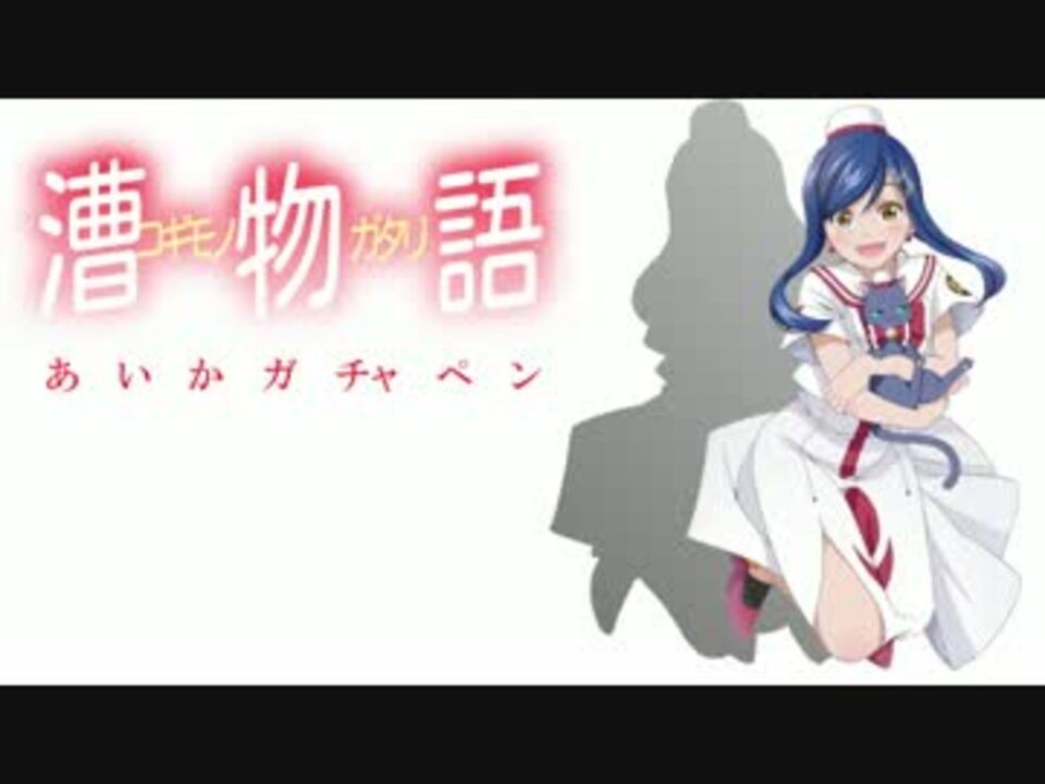 人気の カミマミタ 動画 384本 3 ニコニコ動画