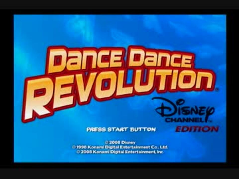 Dance Dance Revolution Disney Channel Edition 楽曲一覧 完全版 ニコニコ動画