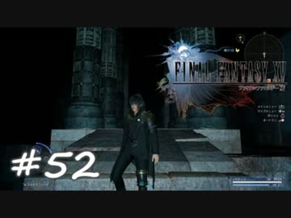 人気の ファイナルファンタジーxv 動画 408本 8 ニコニコ動画