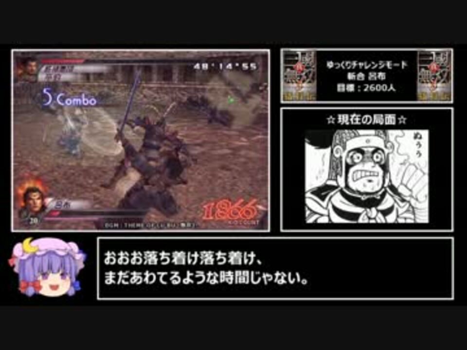 人気の チャレンジモード 動画 1本 24 ニコニコ動画