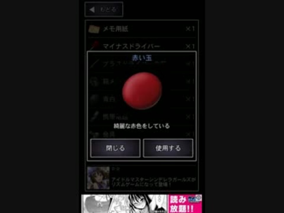 人気の かえるてんぐ 動画 15本 ニコニコ動画