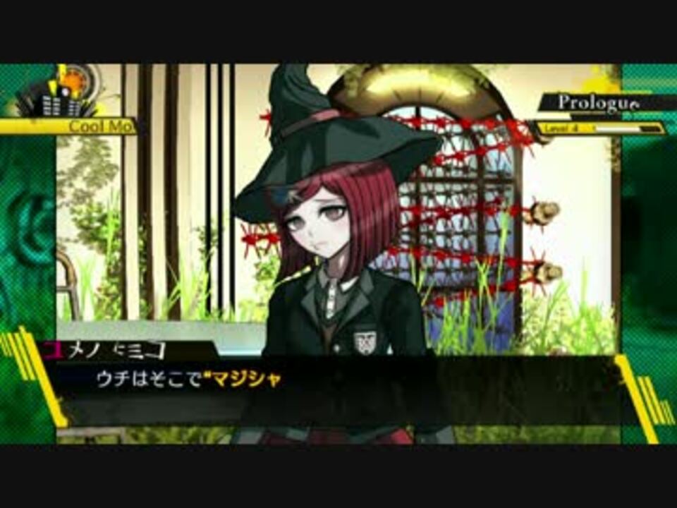 人気の ニューダンガンロンパ 3 動画 3 459本 14 ニコニコ動画