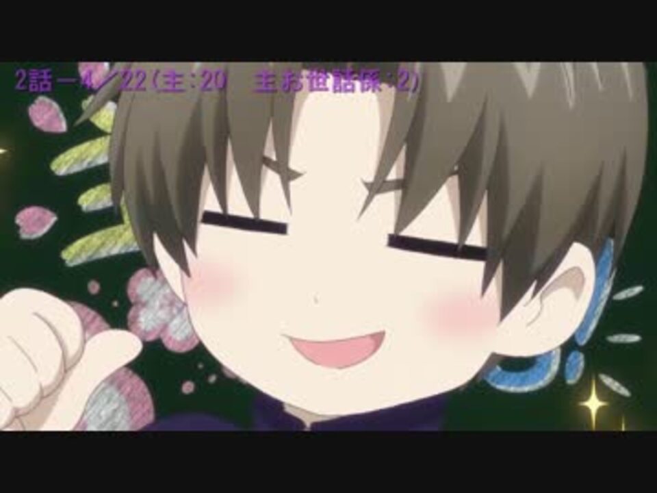 花丸まとめ動画おまけ2 長谷部が主と何回言ったか数えてみた おまけ ニコニコ動画