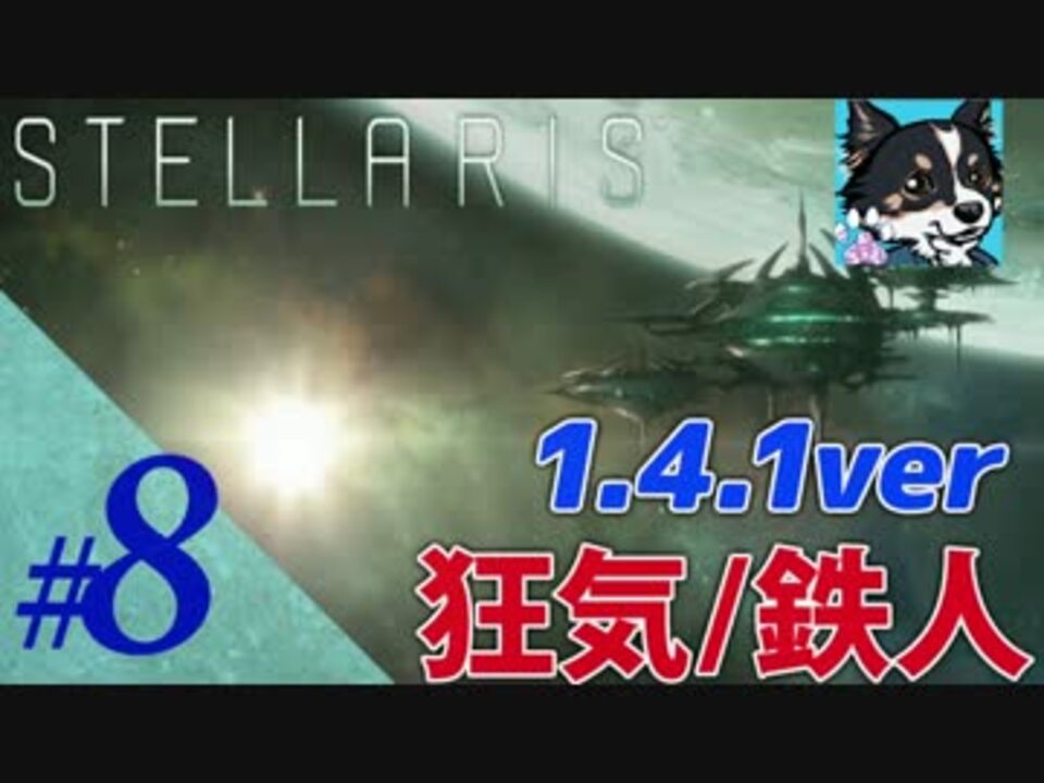人気の 真田帝国 動画 21本 ニコニコ動画
