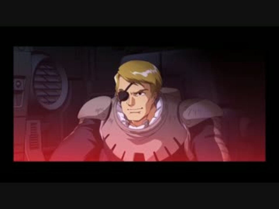 ガンダム フルボイスで見るコロニーが落ちた地で 第1話 作業用 ニコニコ動画