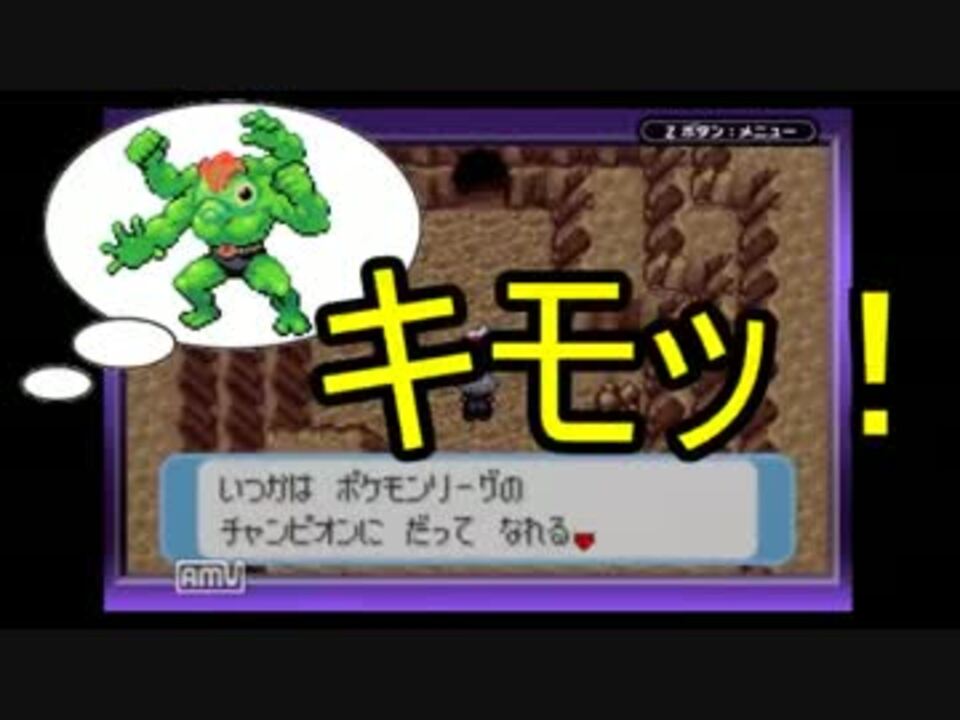 人気の ゆっくり実況プレイ ポケモン 動画 1 152本 18 ニコニコ動画