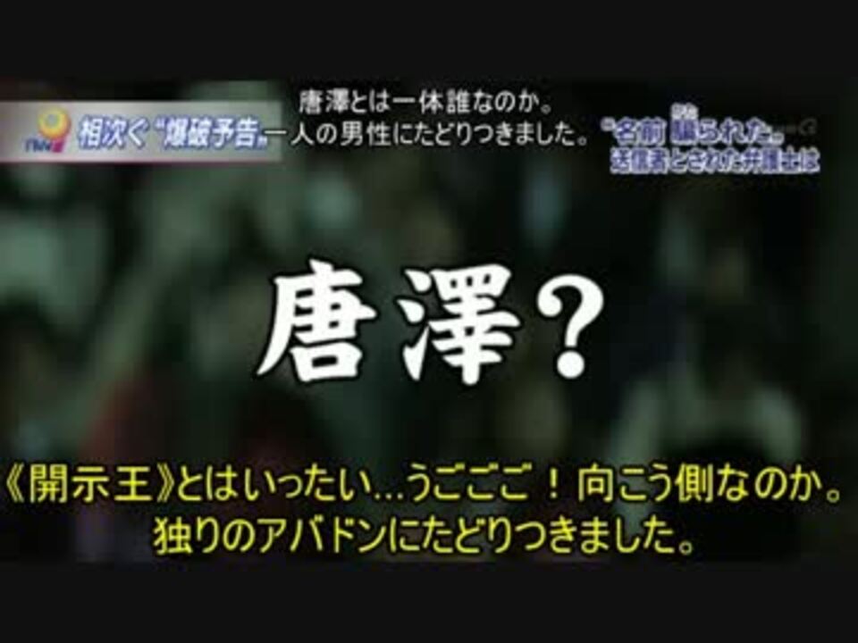 ノムリッシュお気持ち表明 ニコニコ動画