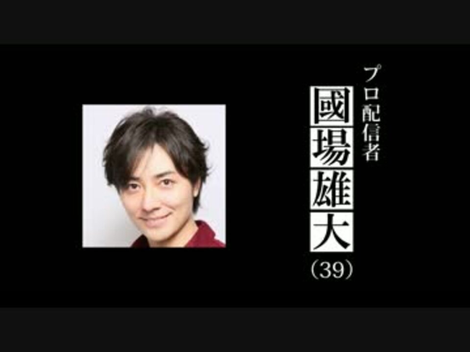 人気の 仕事の流儀mad 動画 217本 2 ニコニコ動画