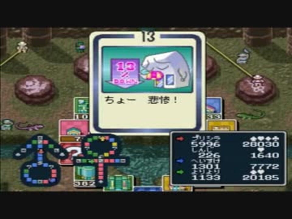 人気の いただきストリート ゴージャスキング 動画 38本 ニコニコ動画