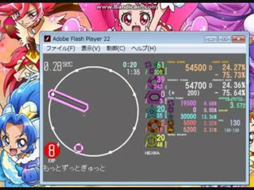 Simai譜面 もっと ずっと ぎゅっと Expertlv 8 Bpm 130 ニコニコ動画