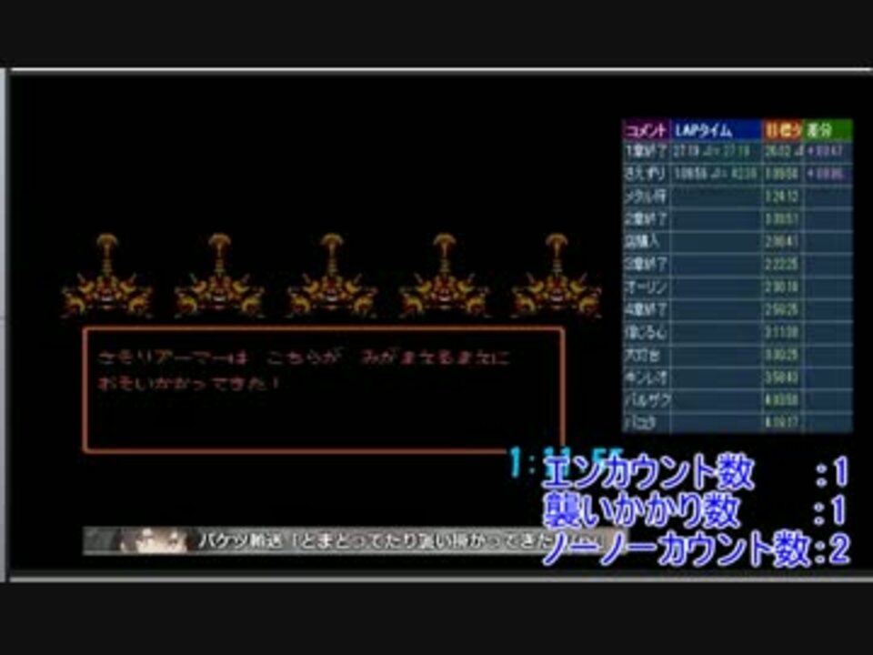 Dq4 Rta芸人は今日も悲鳴を上げる まるマール ニコニコ動画