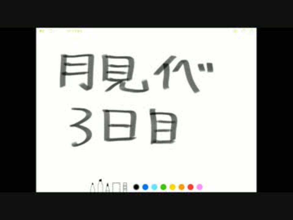 人気の ゲーム Fgo 動画 8 909本 38 ニコニコ動画