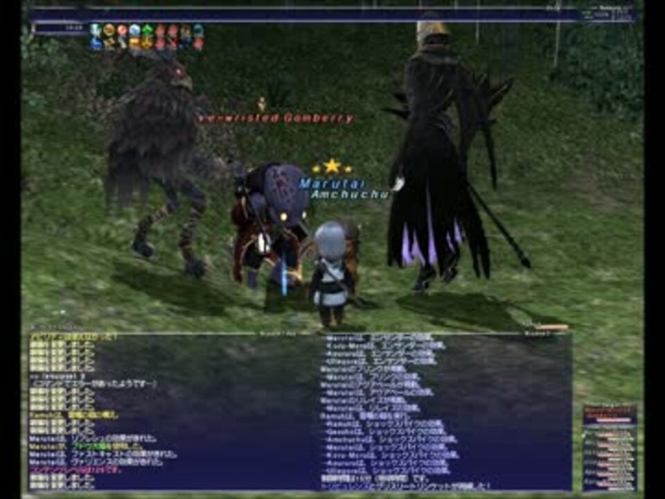Ff11 Mauve Wristed Gomberry 召喚ソロ ニコニコ動画