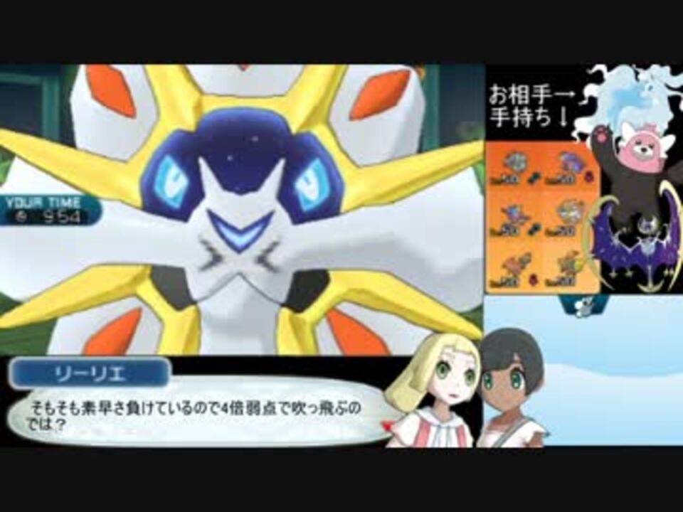 人気の ポケモンsm 動画 11 170本 37 ニコニコ動画
