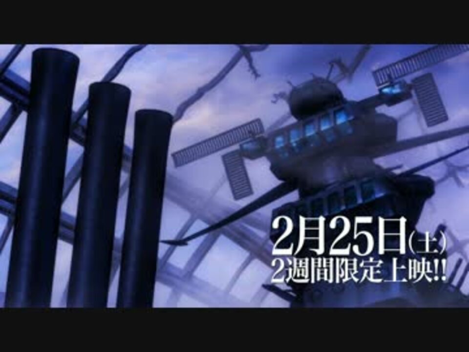 宇宙戦艦ヤマト22 愛の戦士たち 第一章本予告 60秒ver ニコニコ動画