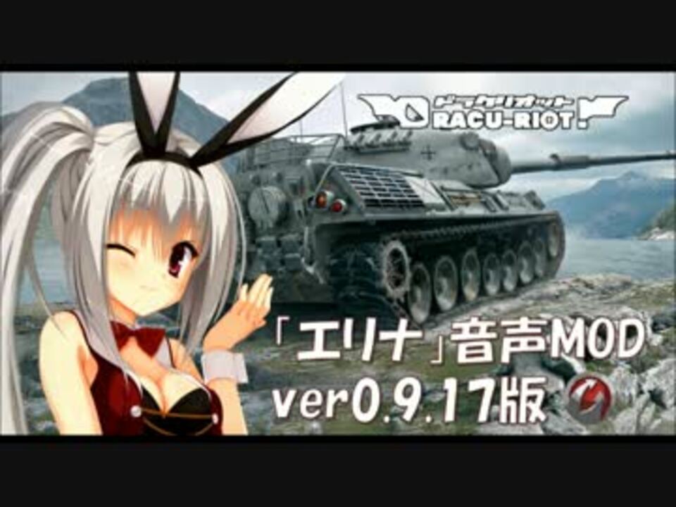 人気の エリナ オレゴヴナ アヴェーン 動画 12本 ニコニコ動画