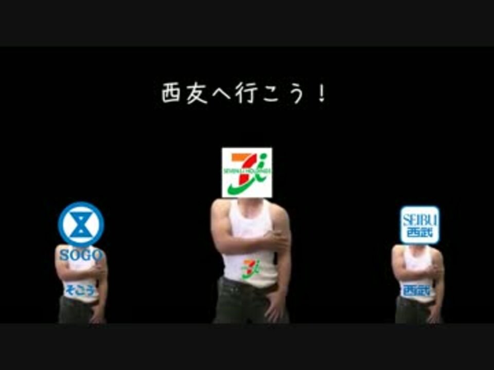 人気の ダイエー 動画 87本 2 ニコニコ動画