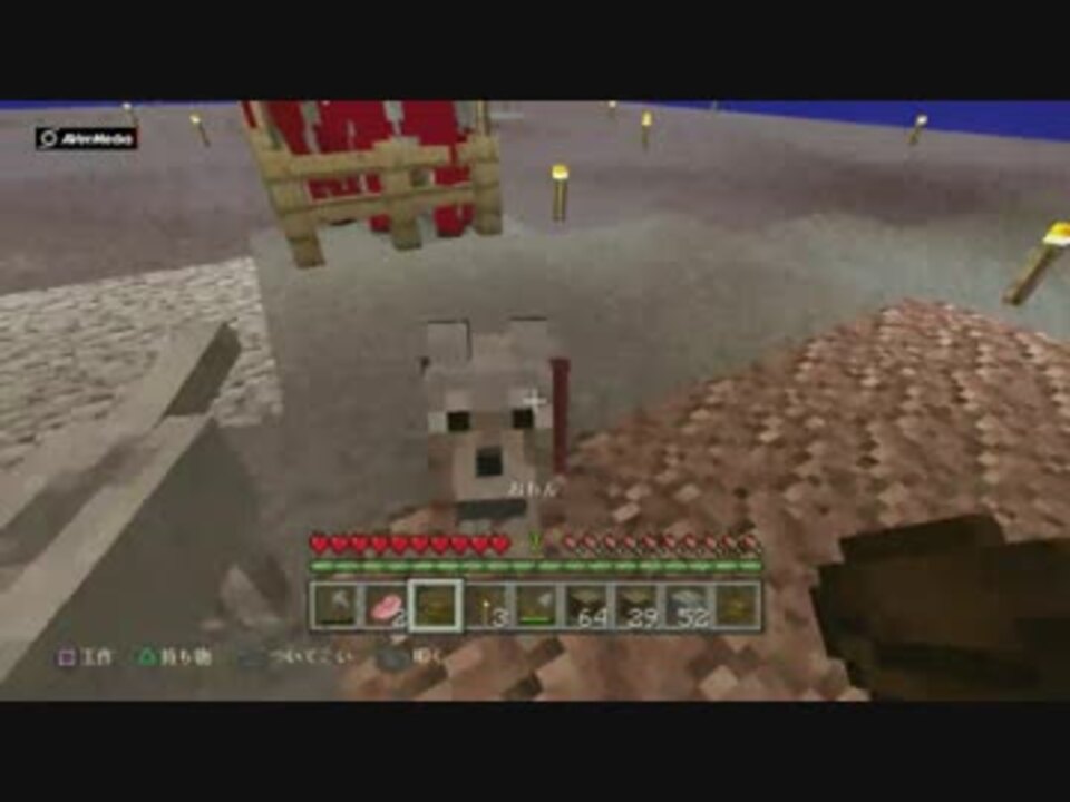 人気の Minecraft Ps4 動画 2本 13 ニコニコ動画