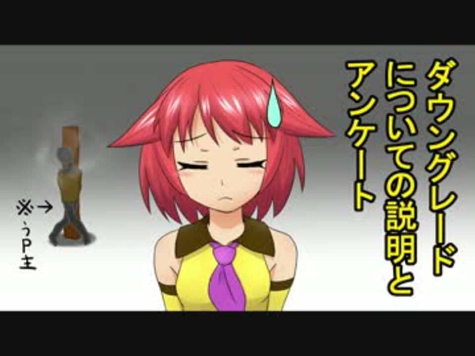 ゆっくり実況 ハードコアで30の村をつくる ダウングレードについて ニコニコ動画