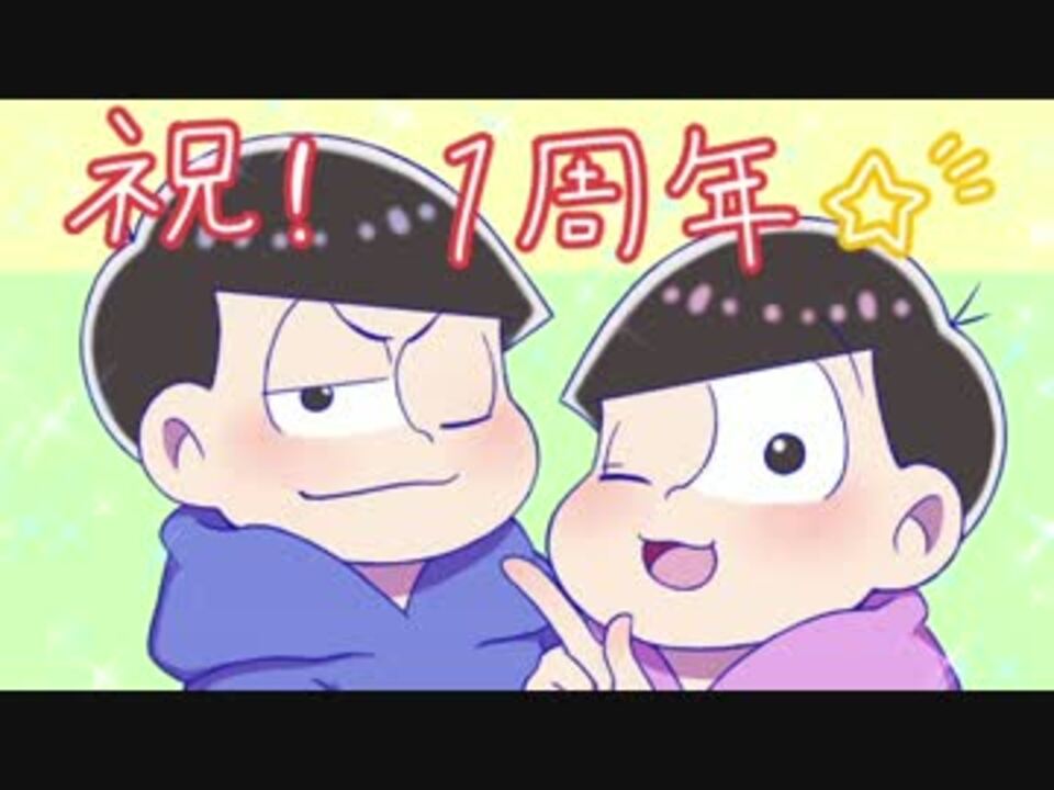 今まで作った単発 短編偽実況 愛海 キチスマの人さんの公開マイリスト Niconico ニコニコ