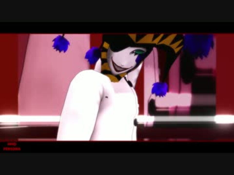 MMDペルソナ】WジョーカーにFollow the Leader躍ってもらった【P2P5】 - ニコニコ動画 MMDペルソナ】WジョーカーにFollow the Leader躍ってもらった【P2P5】 - ニコニコ動画