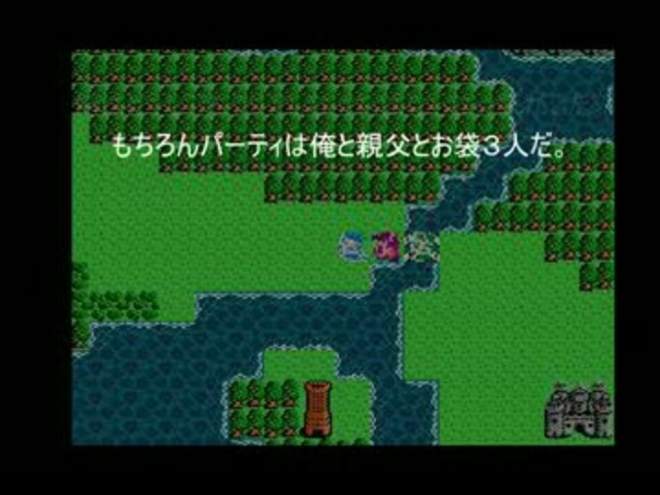 ドラクエ3の思い出 ニコニコ動画