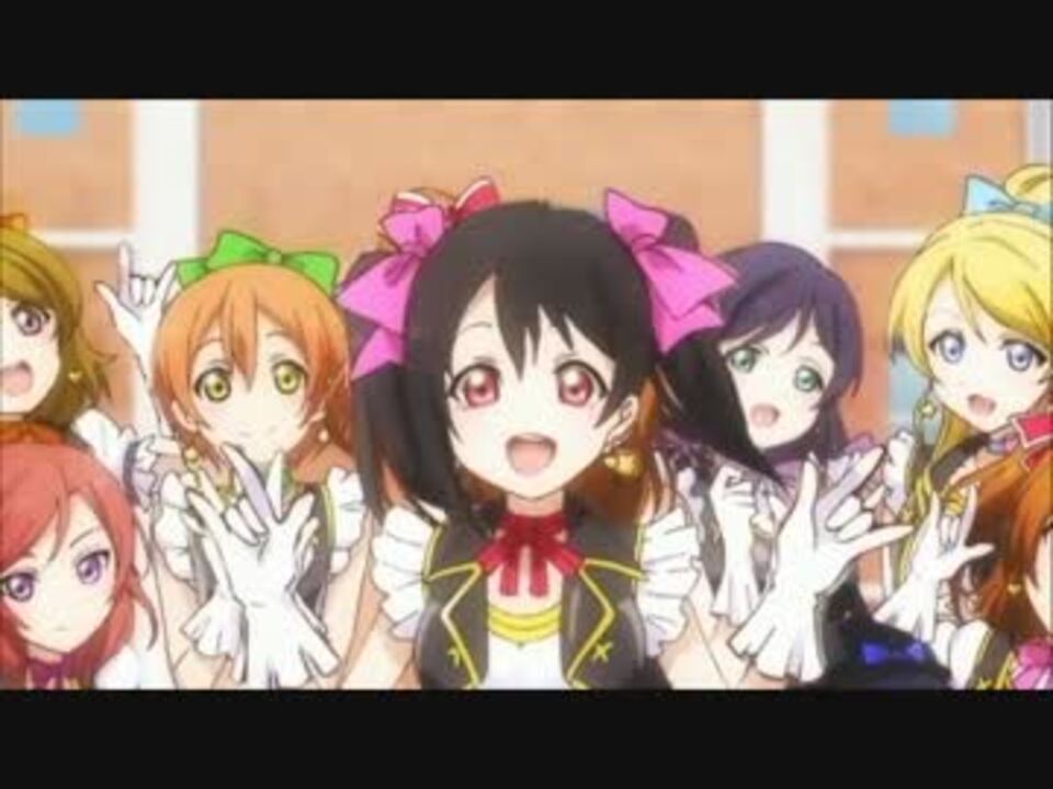 ラブライブ にこぷり 女子道 矢澤にこ ニコニコ動画