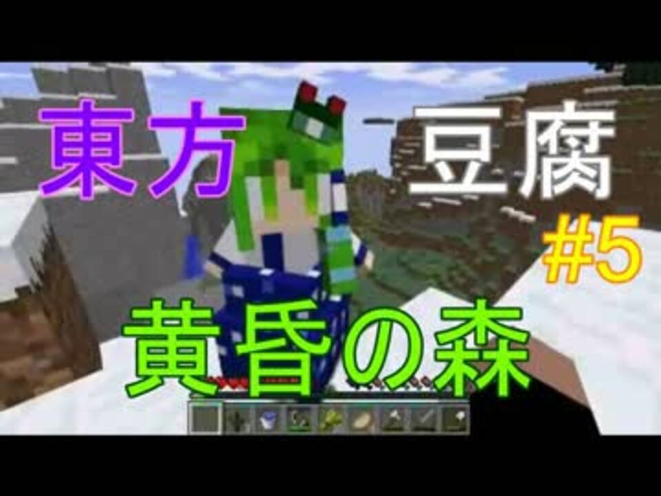 人気の Minecraft 東方 動画 3 521本 27 ニコニコ動画