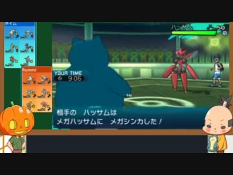 人気の ポケモン サンムーン 動画 397本 4 ニコニコ動画