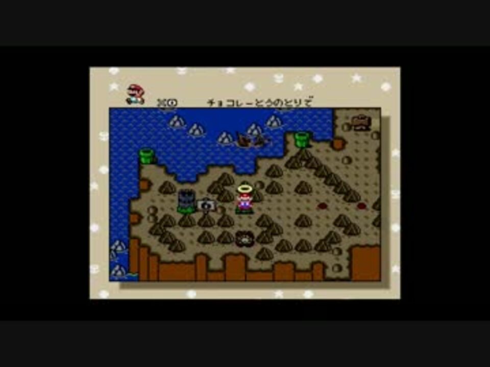 Smw06 チビ縛り的なスーパーマリオワールドpart6 チョコレー島 ニコニコ動画