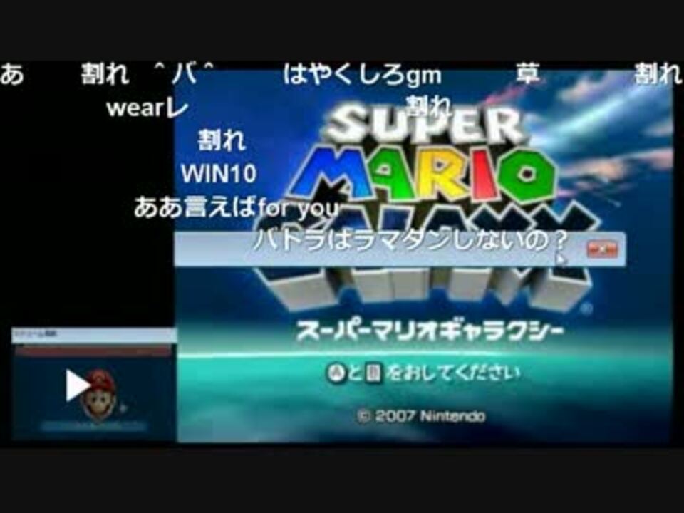 Ts残した 選挙行った これwin10 16 07 11 ニコニコ動画