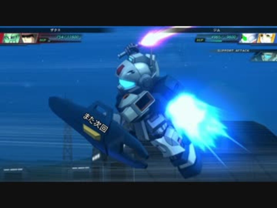 人気の「CROSSDIMENSION0079」動画 31本 - ニコニコ動画 人気の「CROSSDIMENSION0079」動画 31本 - ニコニコ動画