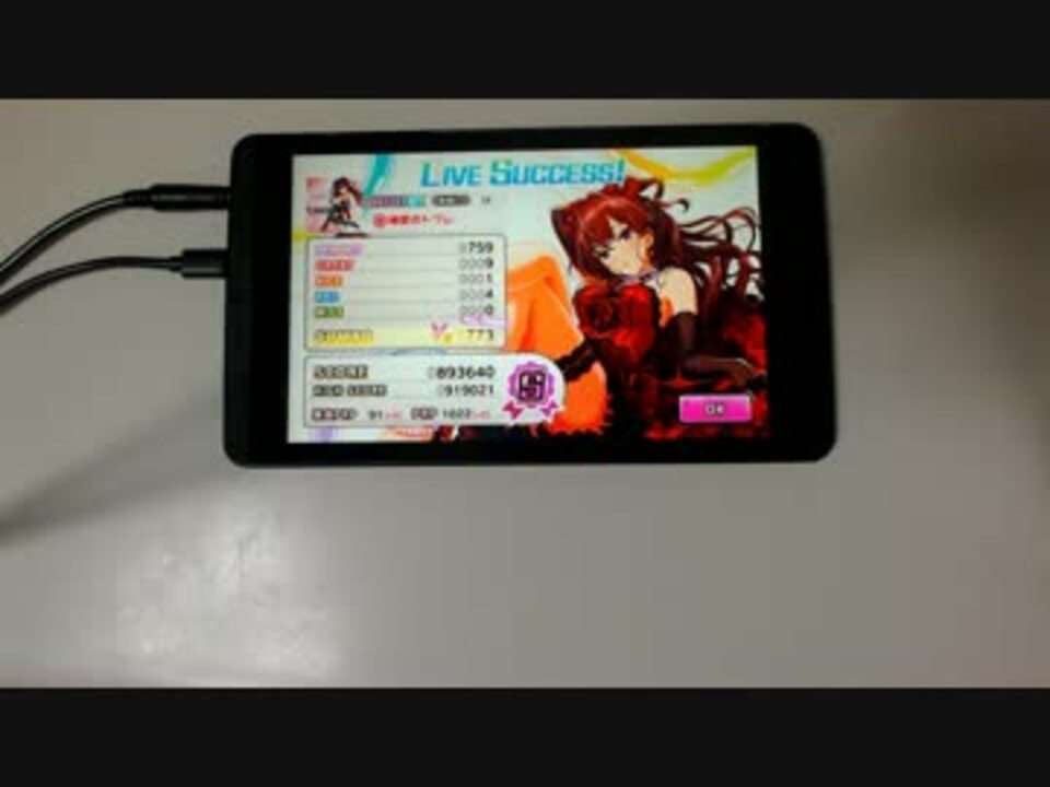 デレステ 秘密のトワレ Mas 片手フルコンボ オバロ 再投稿 ニコニコ動画