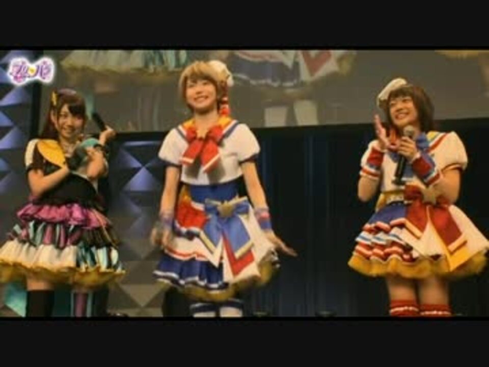 プリパラ サマーアイドルツアー 16 自己紹介 ドレッシングパフェ編 ニコニコ動画