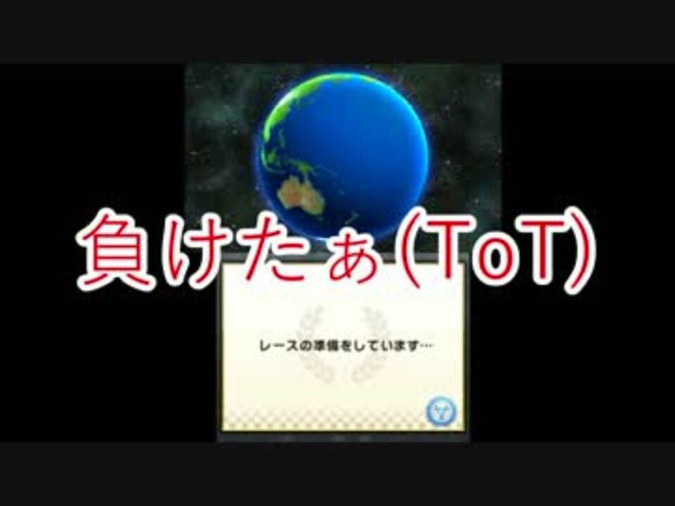 人気の マリオカート7実況 動画 3本 ニコニコ動画