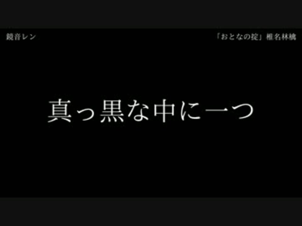 [ベスト] おとなの掟 椎名林檎 226716大人の掟 椎名林檎 松たか子 mステ