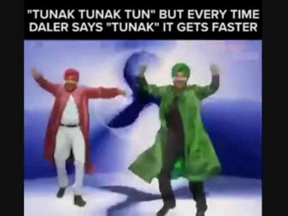 歌手が Tunak と言う度にどんどん早くなる Tunak Tunak Tun ニコニコ動画