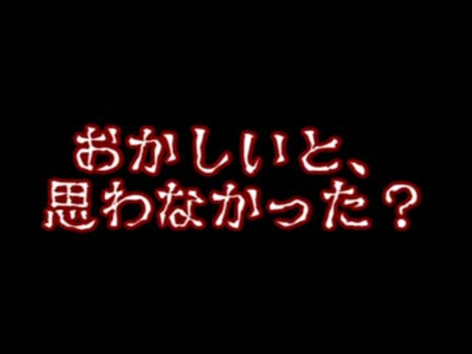 クトゥルフ神話trpg ドラえもん のび太の不思議な仮面 Part５ ニコニコ動画