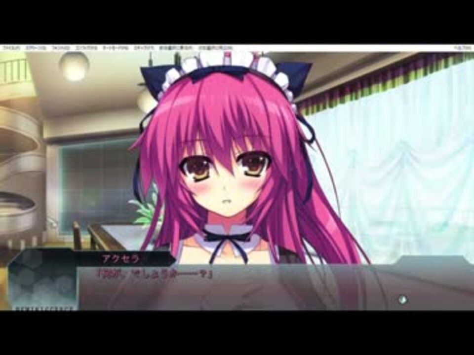 ゲーム実況 レミニセンス Part106 アクセラルート ニコニコ動画