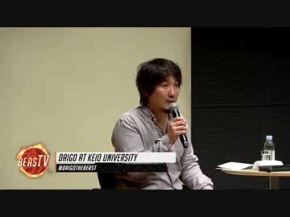 Daigo The Beastv 特別編 ウメハラさんの講演会 ニコニコ動画