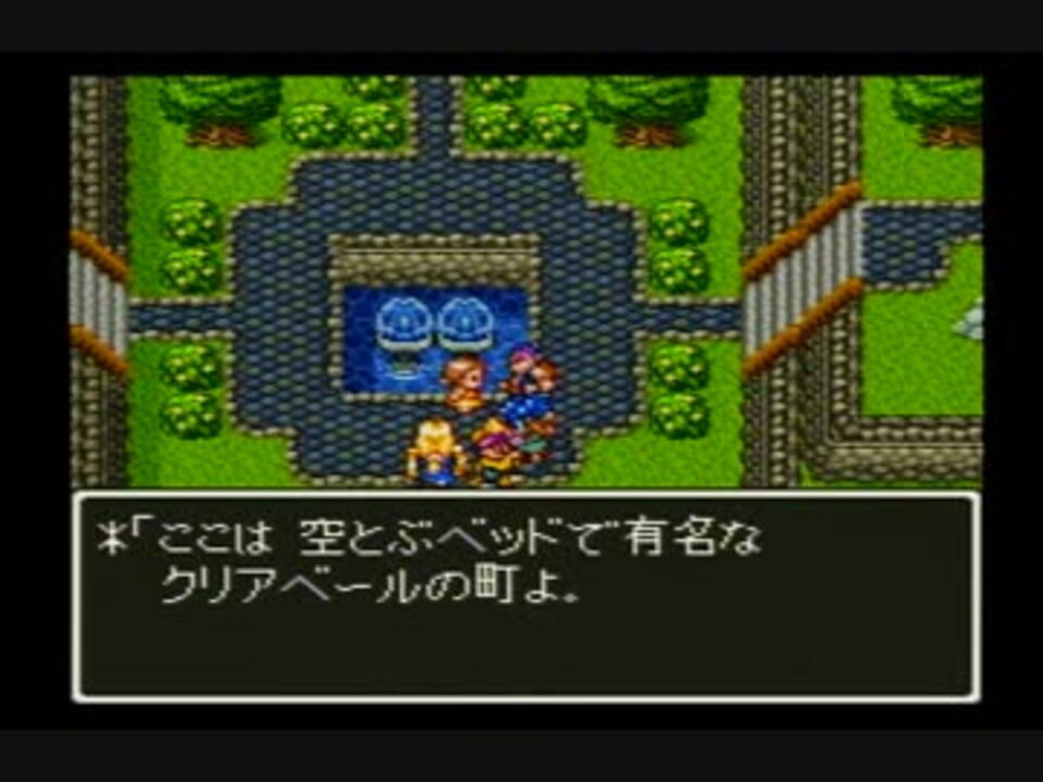 人気の ゲーム Dq6 動画 1 054本 15 ニコニコ動画