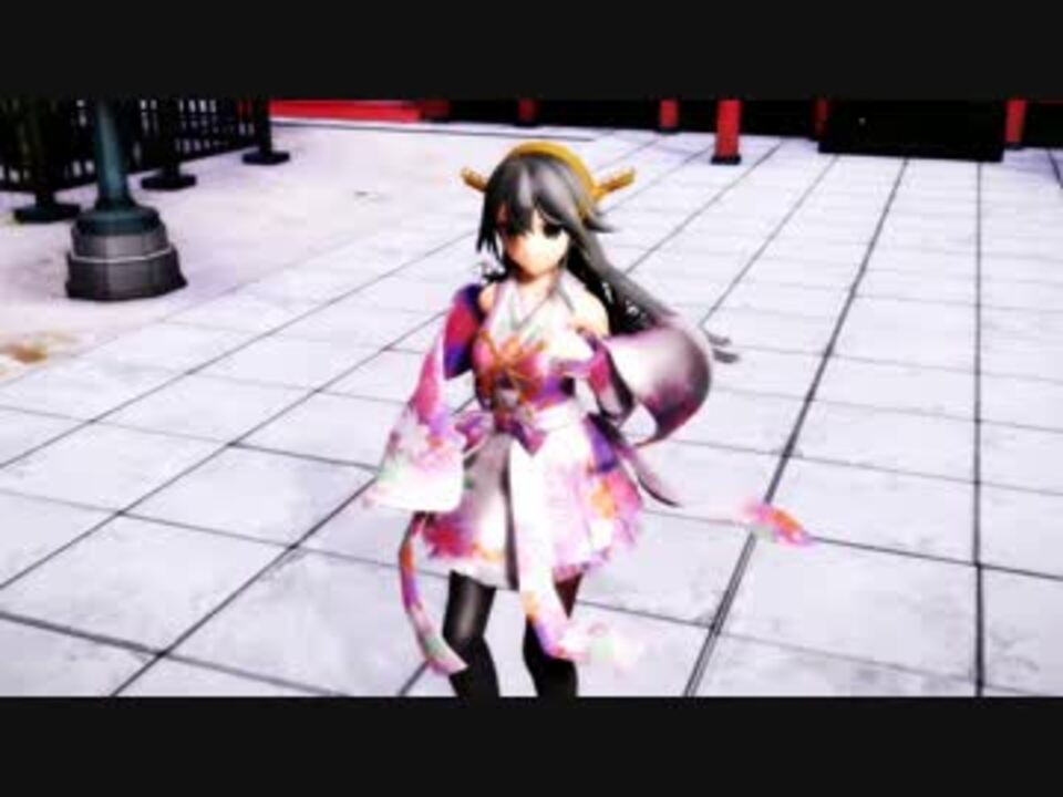 [MMD艦これ]一心不乱 つみ式榛名 - ニコニコ動画