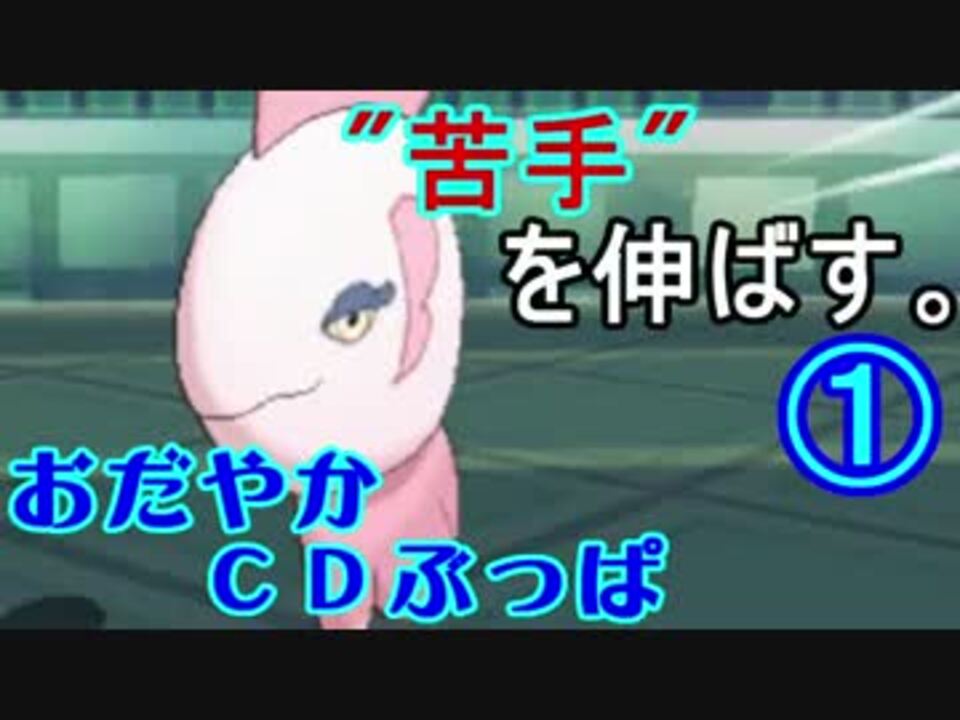 人気の ママンボウ 動画 47本 ニコニコ動画