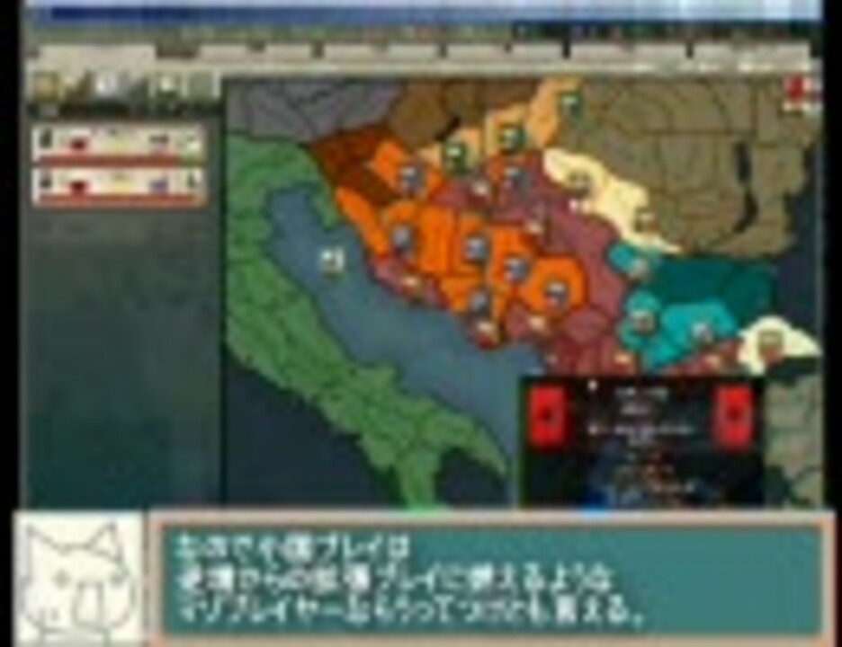 人気の ニコニコ動画で学ぶhoi2 動画 38本 ニコニコ動画