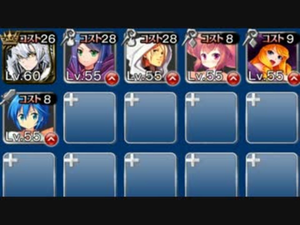 復刻 魔王の迷宮 闇が棲まう迷宮 皇帝 銀 救世主 3 ニコニコ動画