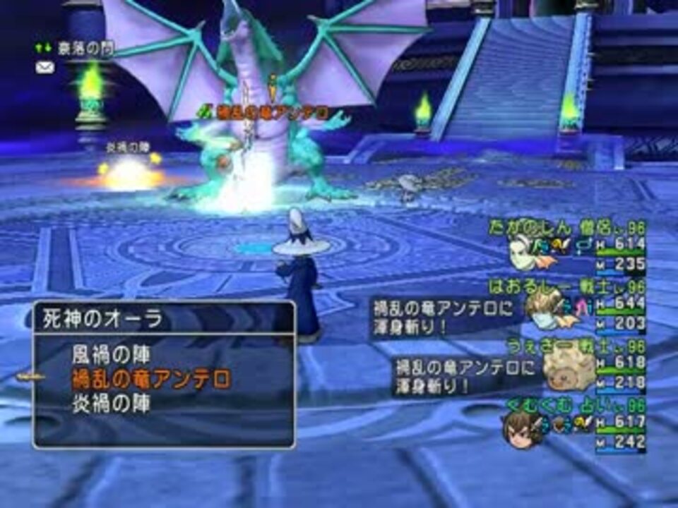 Dqx 禍乱の竜アンテロ 超強い ソロサポ 占 戦2僧1 Ta 道具なし ニコニコ動画