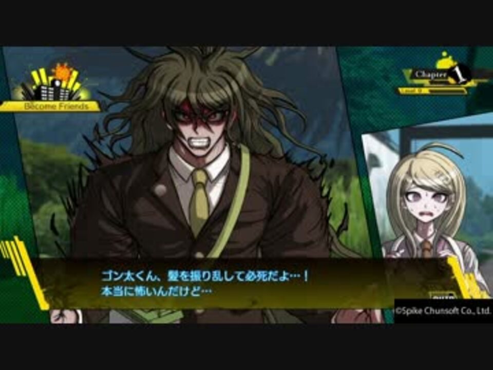 ニューダンガンロンパv3 赤松楓と男死キャラ親密イベント集 ニコニコ動画