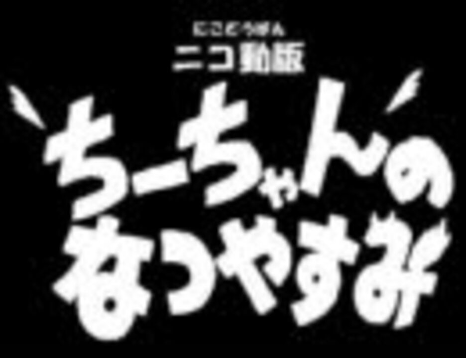 人気の Pokem S 動画 4本 5 ニコニコ動画