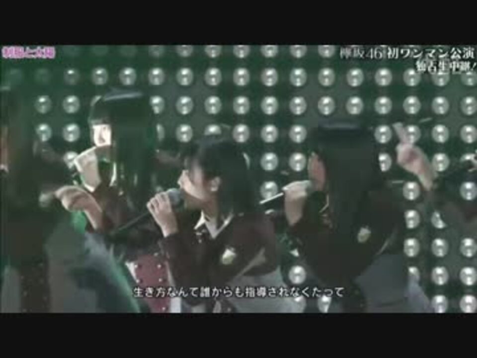 有明コロシアム ライブ ニコニコ動画