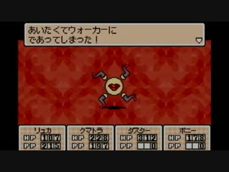 初見実況 Mother3を実況してみた その５１ ニコニコ動画